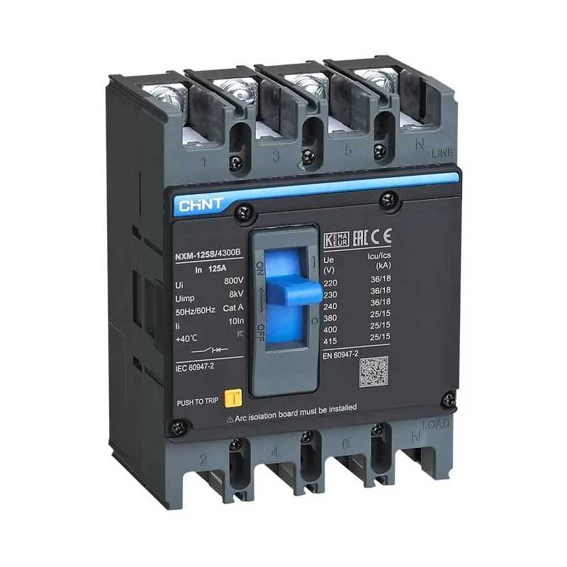 Interruptor MCCB 3P+N TMF (fijo) 125A 50kA NXM-125H/4300 — CHINT