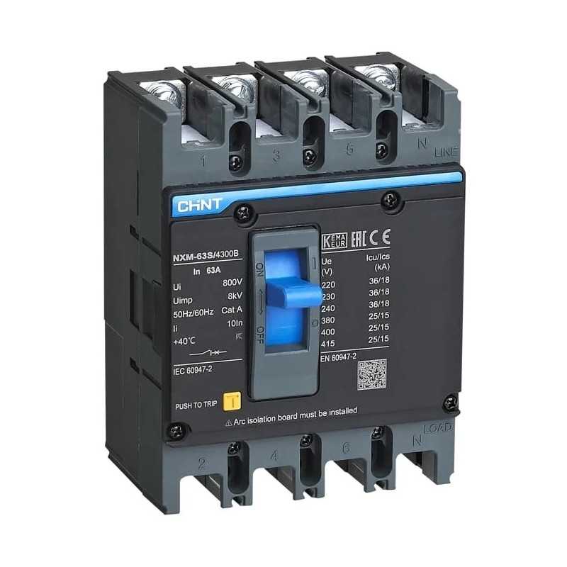 Interruptor MCCB 3P+N TMF (fijo) 50A 36kA NXM-63F — CHINT